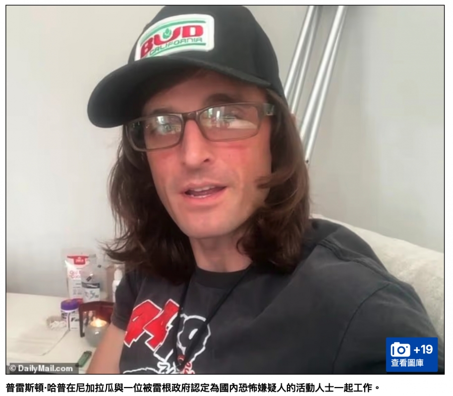 2二ve人上DailyMail.com多2 A查看圖庫