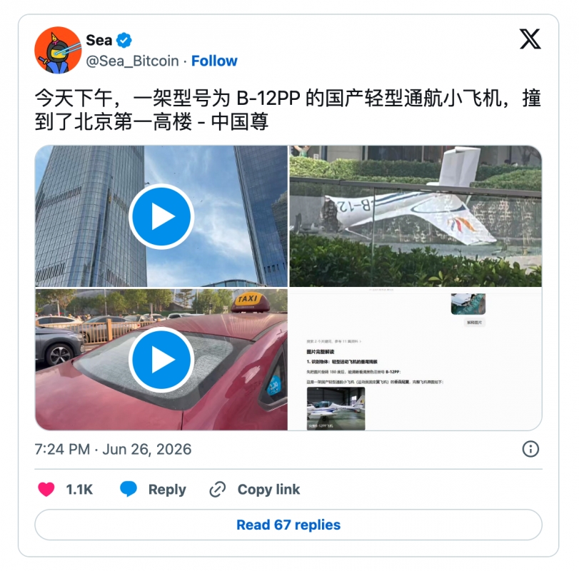 2026-06-27 00:08:50 - (1)  2026-06-27 上午12.05.35
D ...