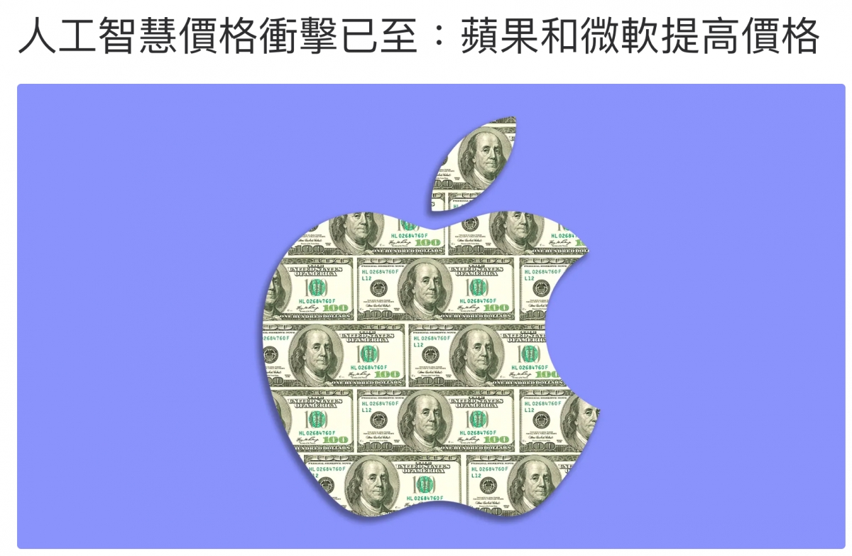 才畫I5 z a5 TEN買格J華-二。果伍人AE司貝(條(B al - H做