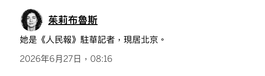 全茱莉布魯斯
