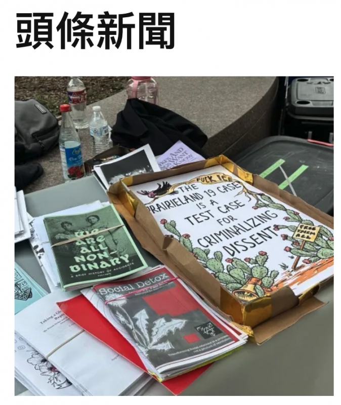 頭條新聞t一AN