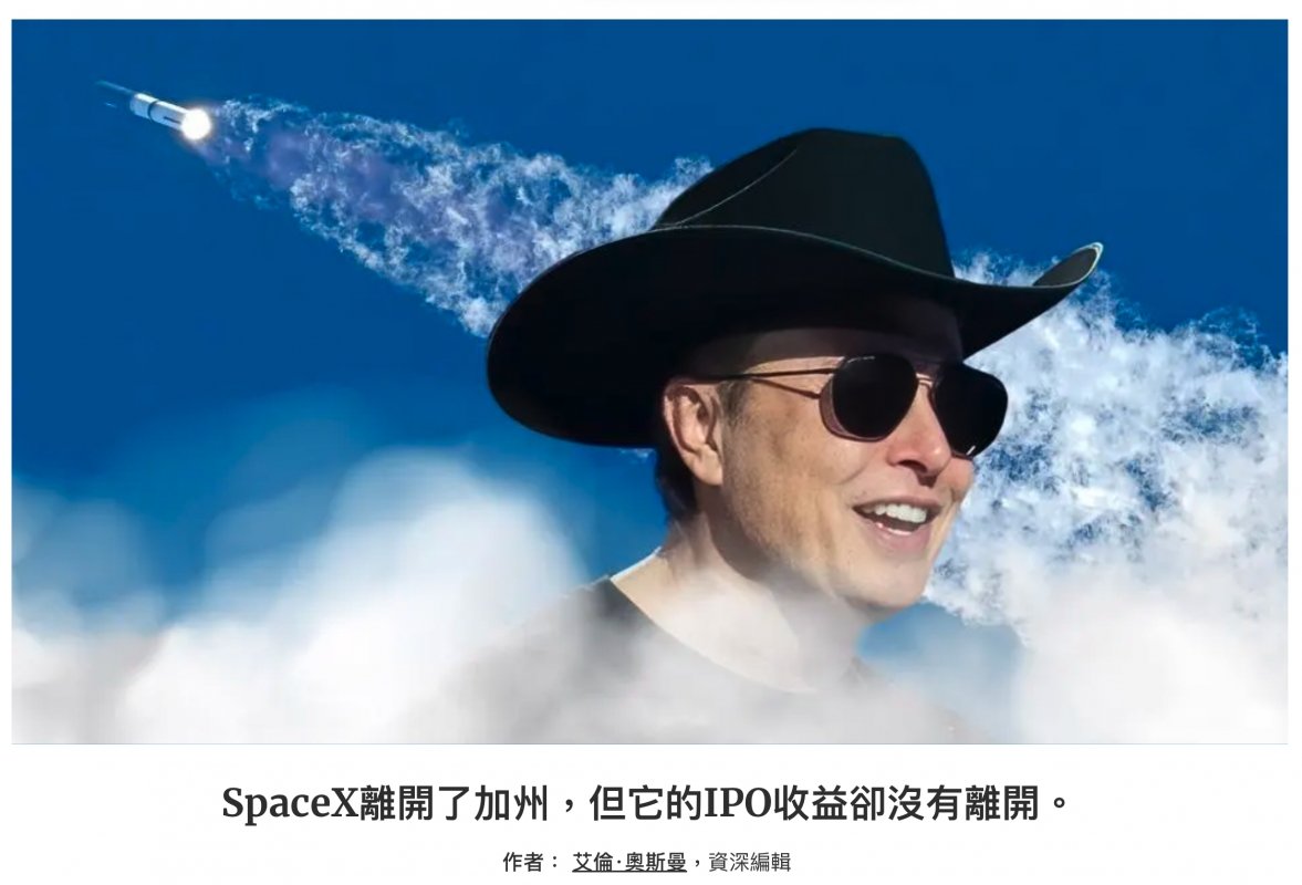 人