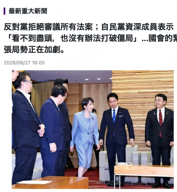 2026-06-28 01:59:12 - (1)  2026-06-28 上午1.57.10
De ...
