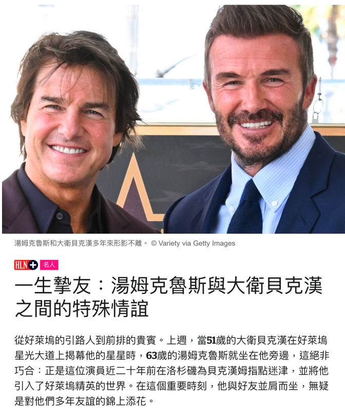 之間的特殊情誤