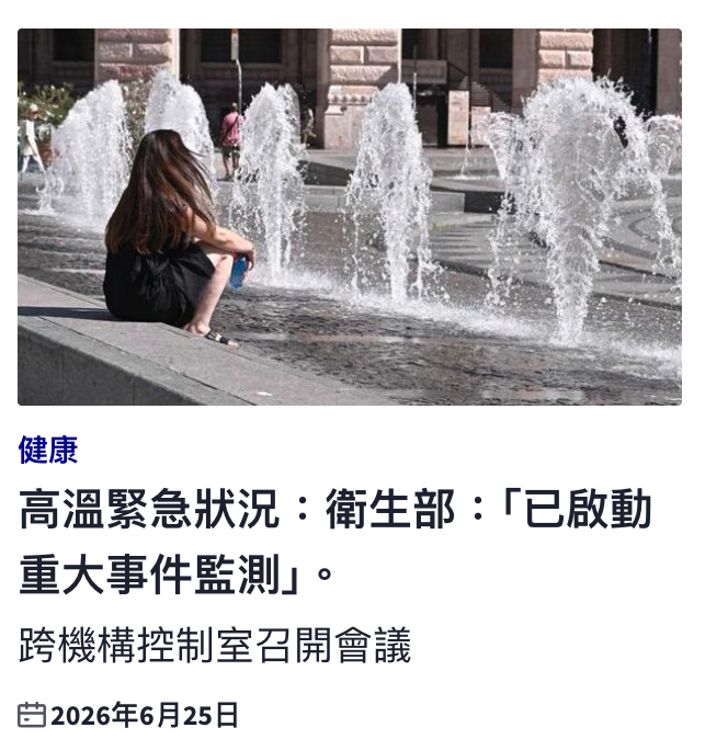 2026-06-28 10:08:03 - (2)  2026-06-28 上午10.07.34
D ...