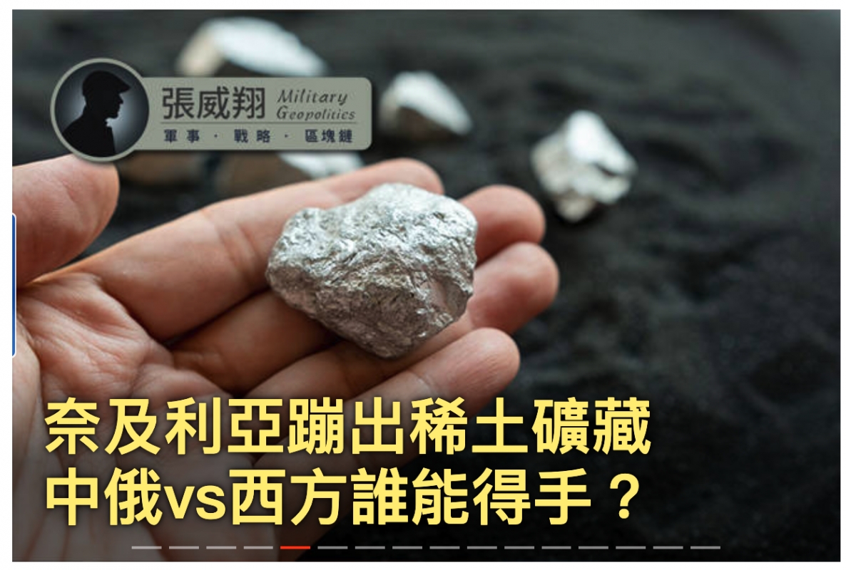 軍事.戰略.區塊鏈