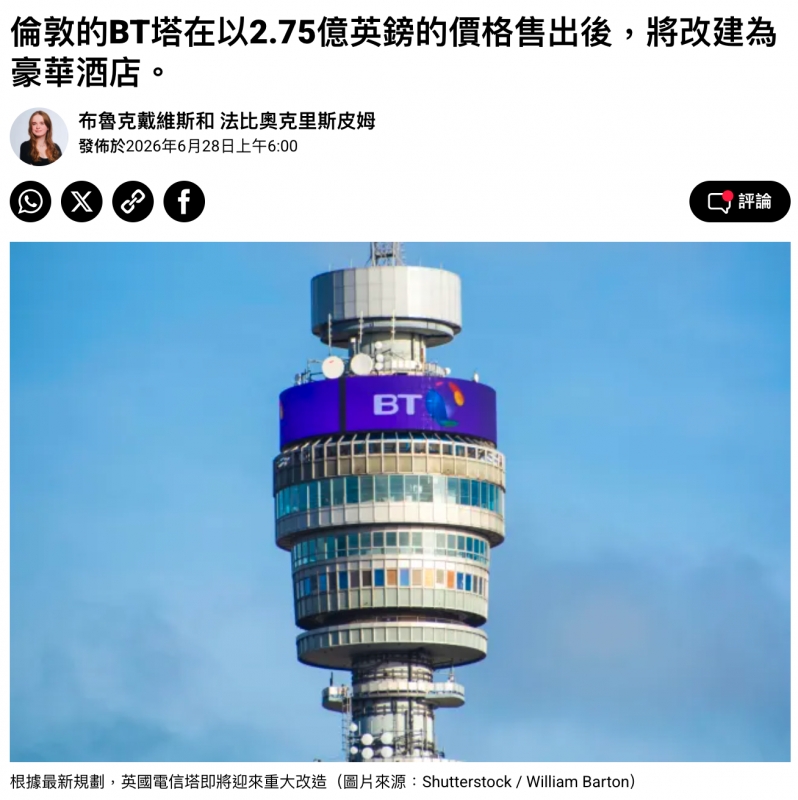 品布魯克戴維斯和法比奧克里斯皮姆0060