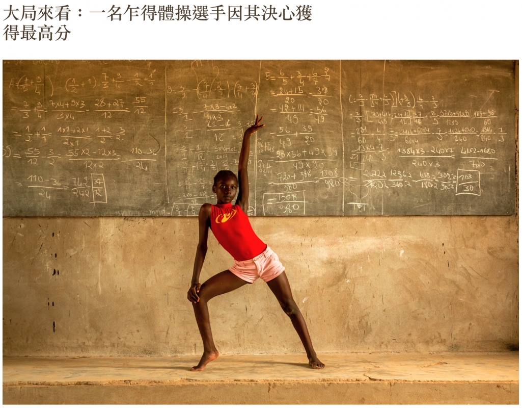 大局來看一名乍得體操選手因其決心獲司來看一名乍得體操其決心獲得最高人香取高分5 s .5o以2yxx. 40 BEREToln全地二No和品可還一一一一個出2一