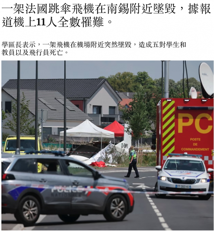 轉7.區人一二X