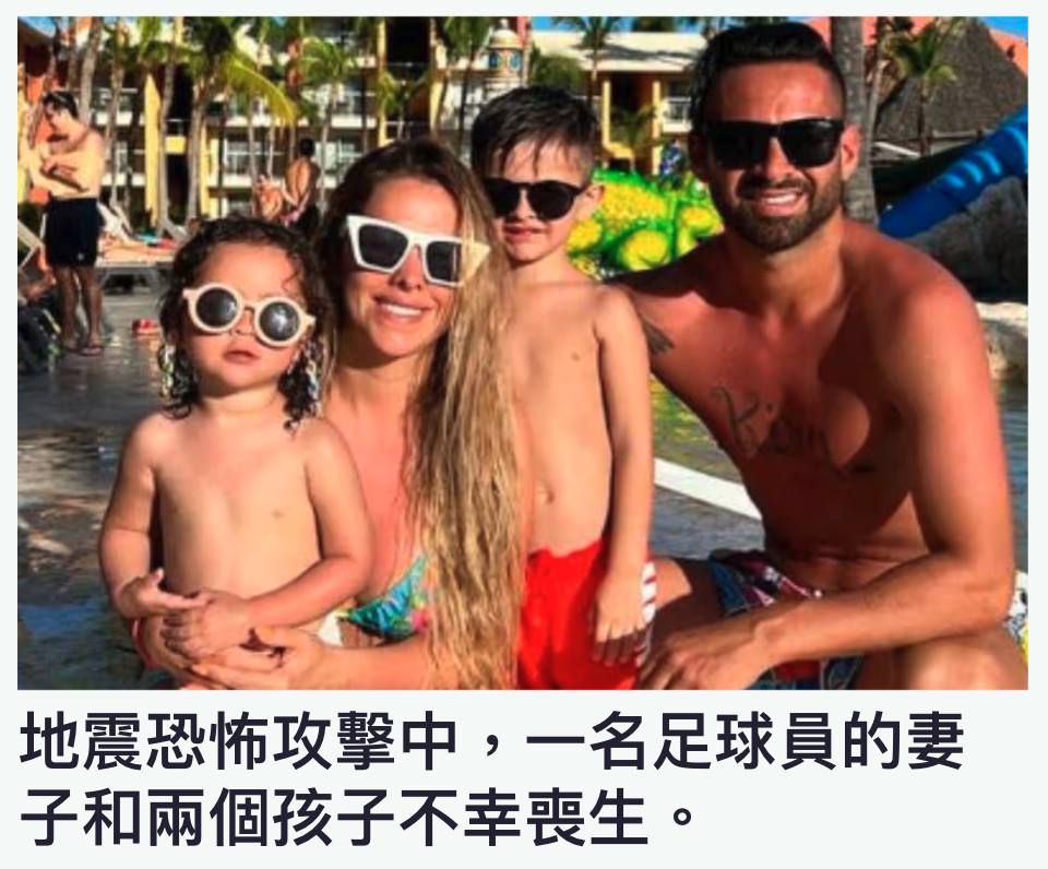 過他