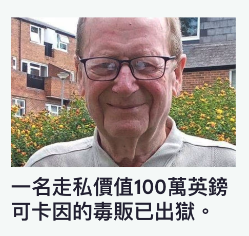 uu ie一