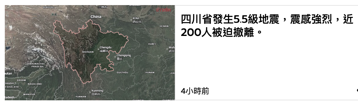 NM人200人被迫攏離。