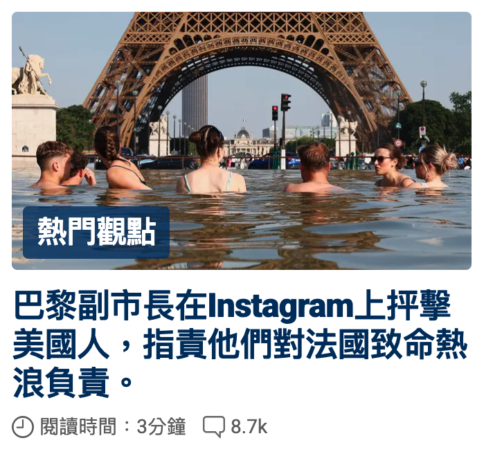 和說全詩人人美國人,指南他們對法國數全