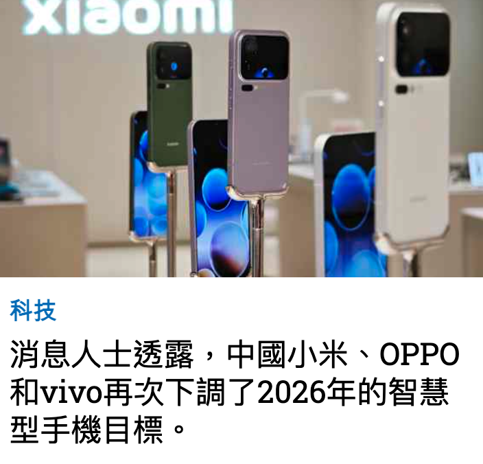 四還