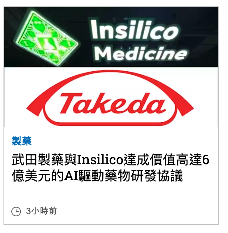 人nsilico 9 Medicine