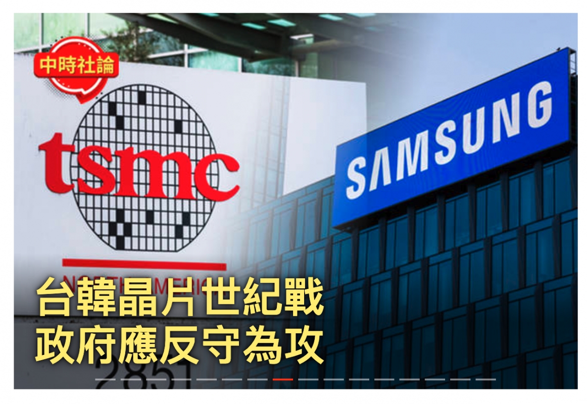 政府應反府為攻