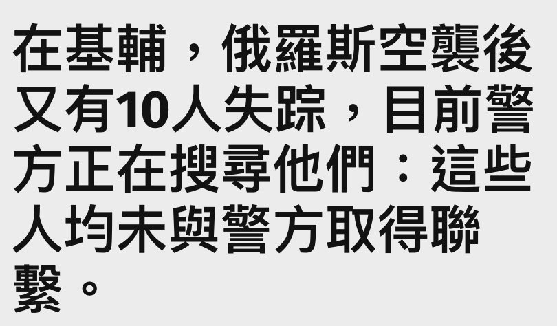 全字各
