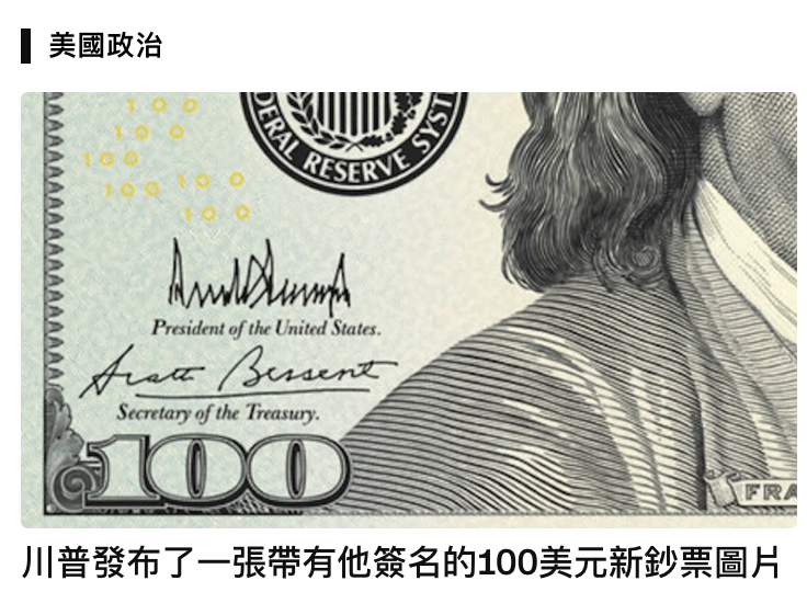 ESERY和President of the United States. R Secretary of the Treasury. j