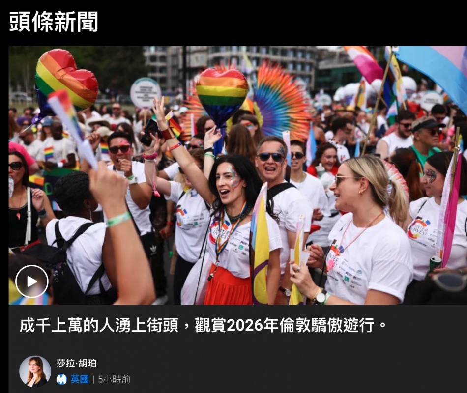 圖自E和Le和-。-六)了人2全