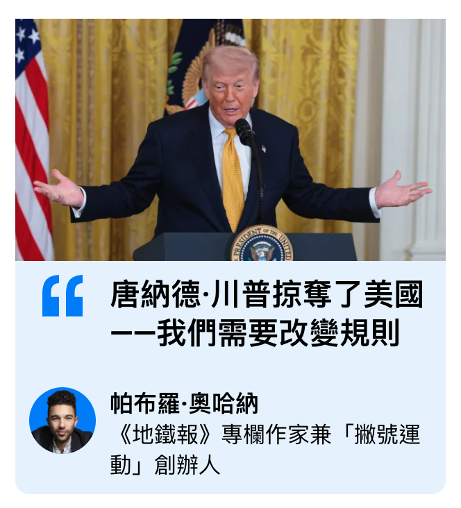 33 ff唐納德-川普掠罕了美國