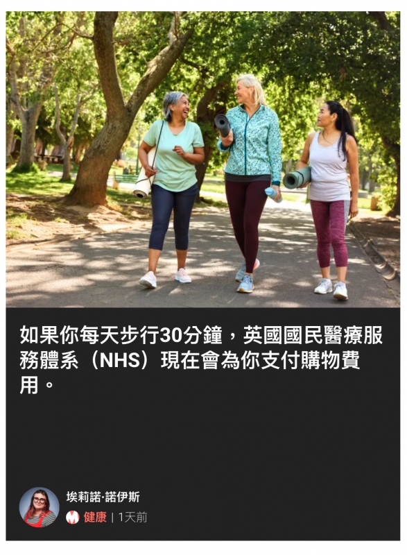 2埃莉諾,諾伊基