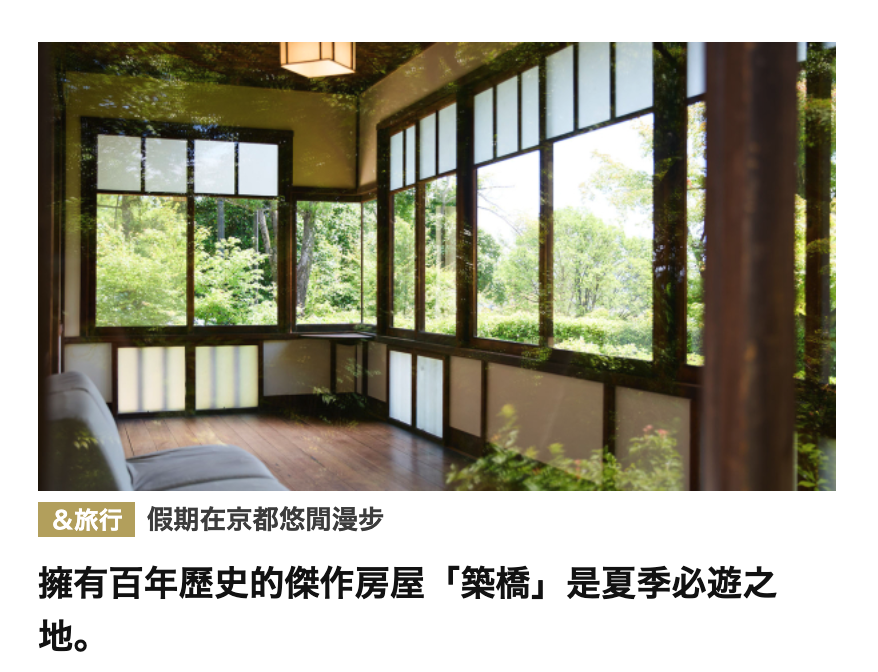 . il四畫暢久國國國誠二
