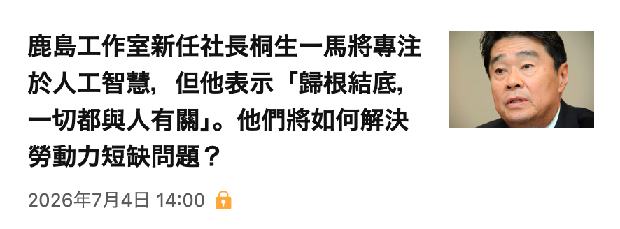 於人工智慧,但他表示「歸根結底,攻放