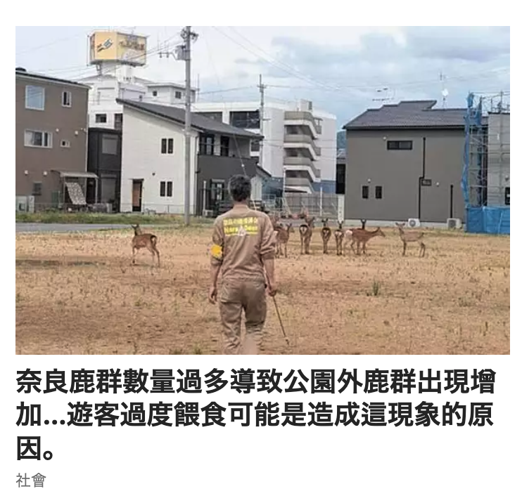 還
