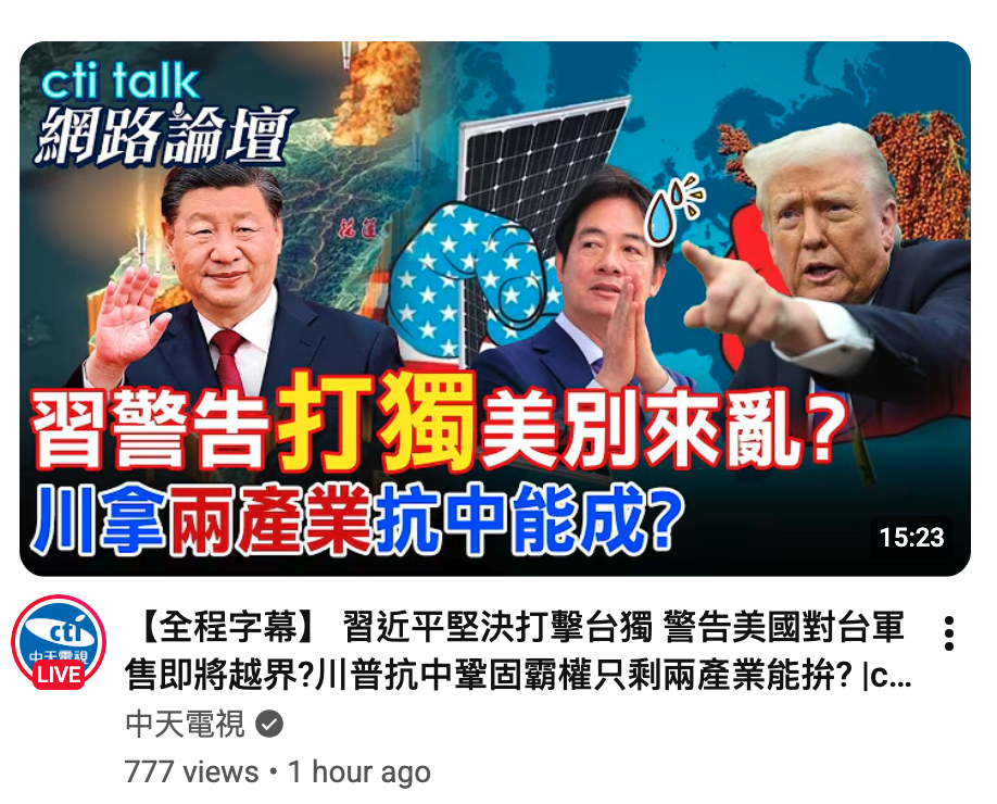 2026-07-05 19:22:16 - (1)  2026-07-05 下午7.20.12
De ...
