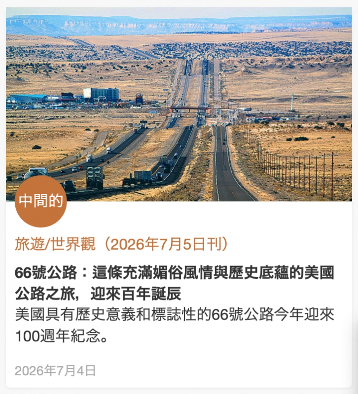2026-07-05 19:28:07 - (1)  2026-07-05 下午7.25.11
De ...