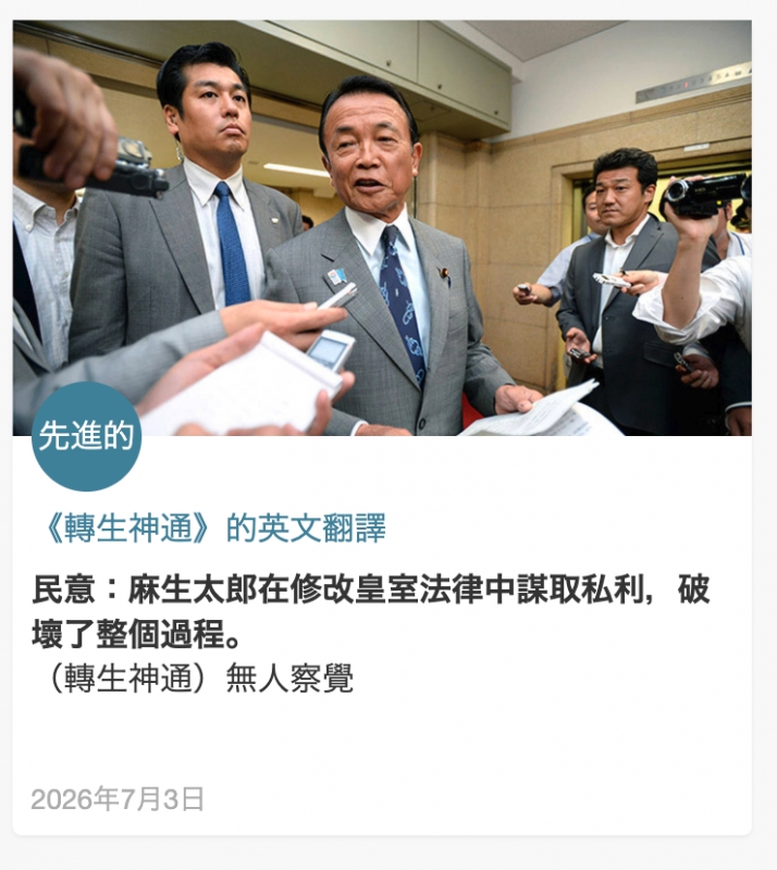 人人你2「1