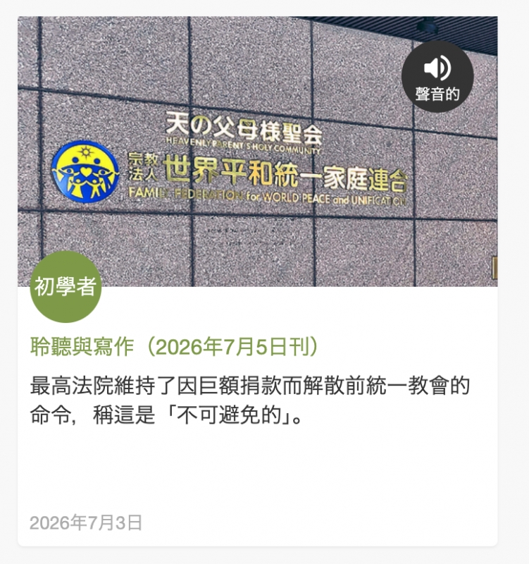 和人和