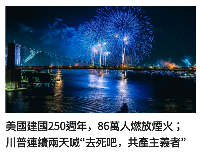表上