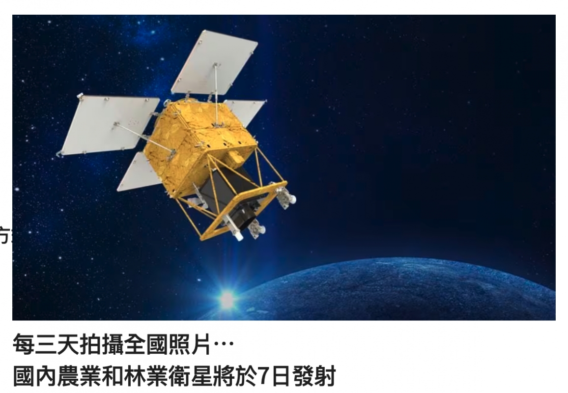 每三天拍攝全國照哺,