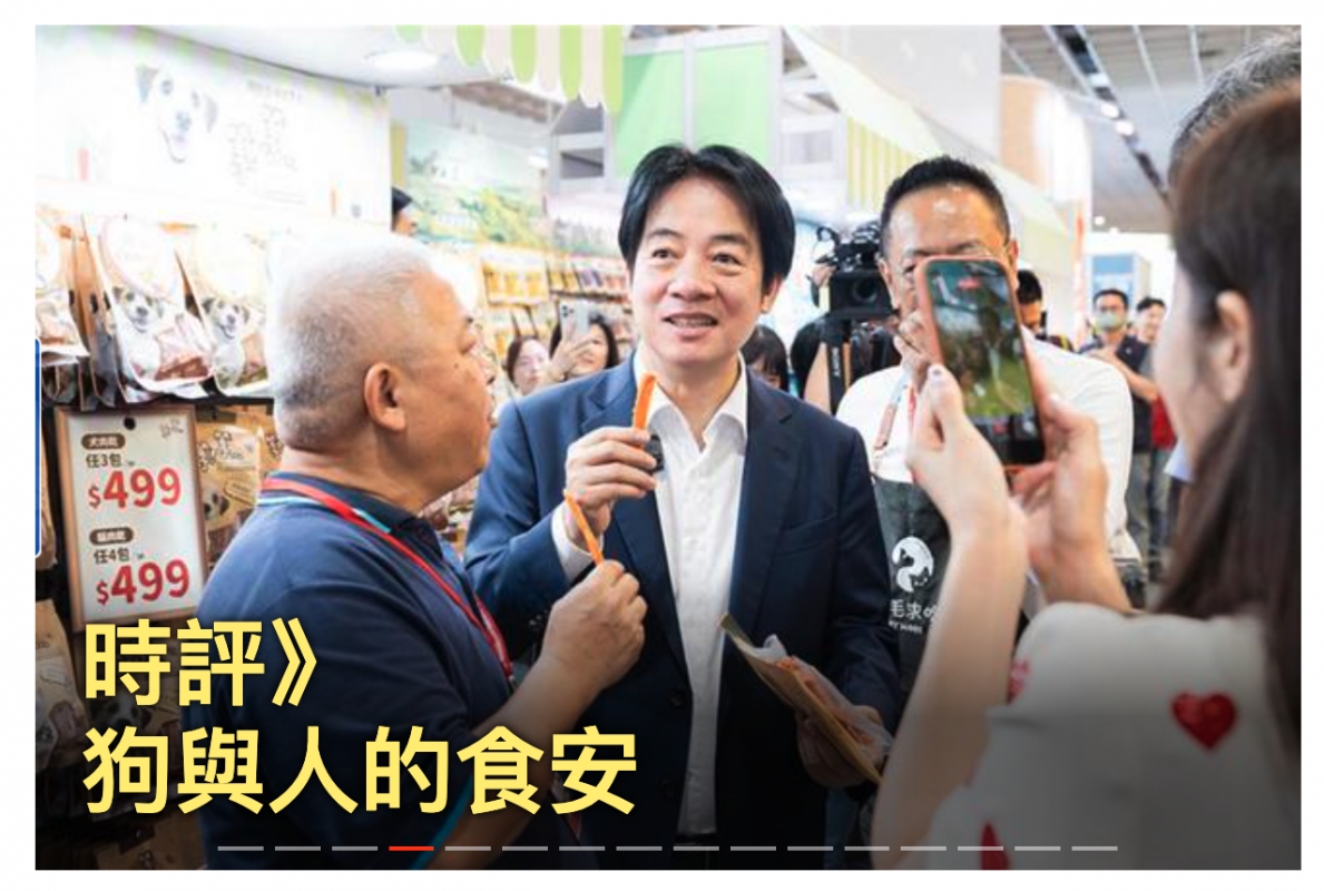3455 ? 4時評》、學和ww狗與人的食安