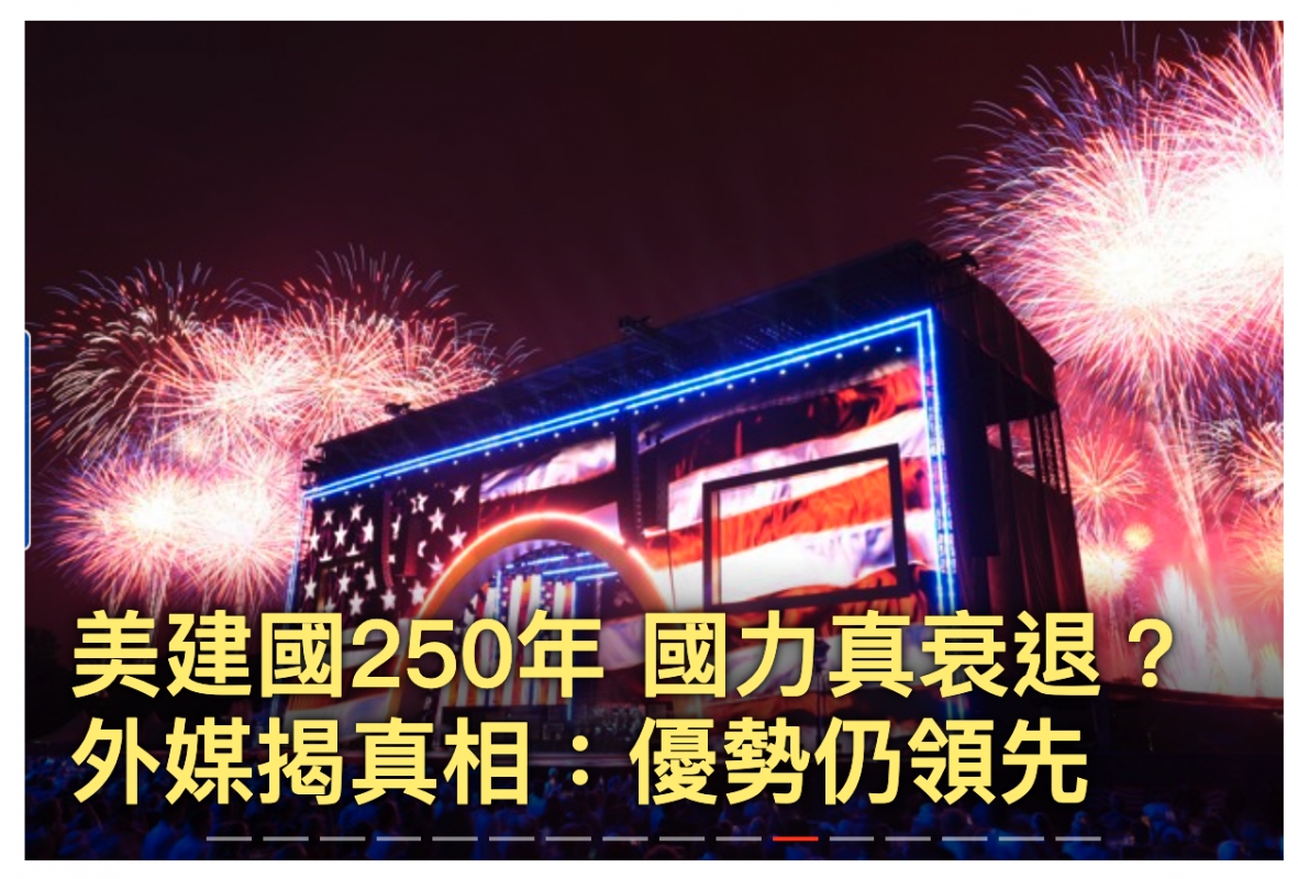 和生7六1 - 4圖