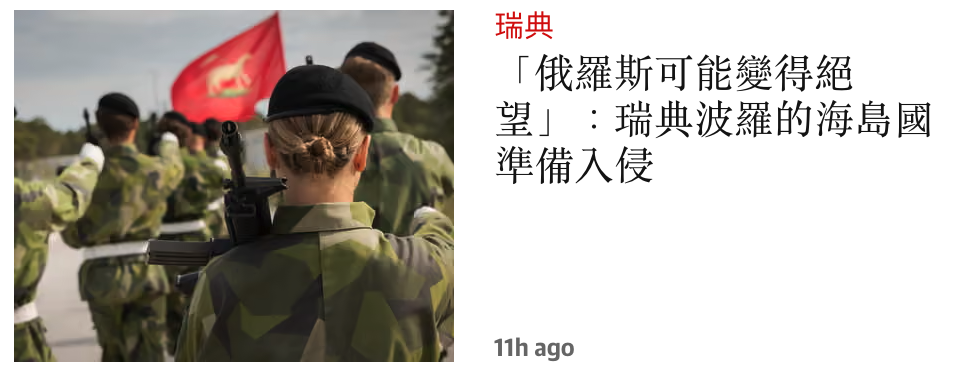 主上波還的海島國AN圖準備入侵