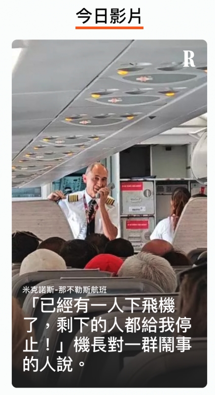 R影全9