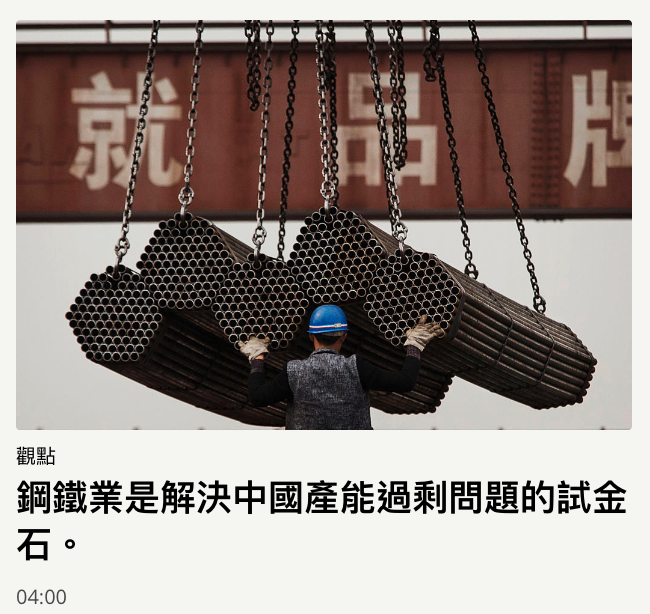 就品上