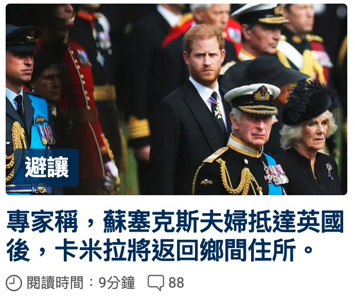 2026-07-06 20:03:39 - (2)  2026-07-06 下午8.02.00
De ...