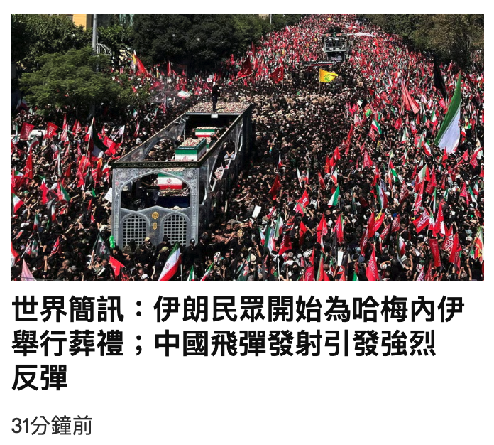 2026-07-06 21:10:06 - (1)  2026-07-06 下午9.01.18
De ...