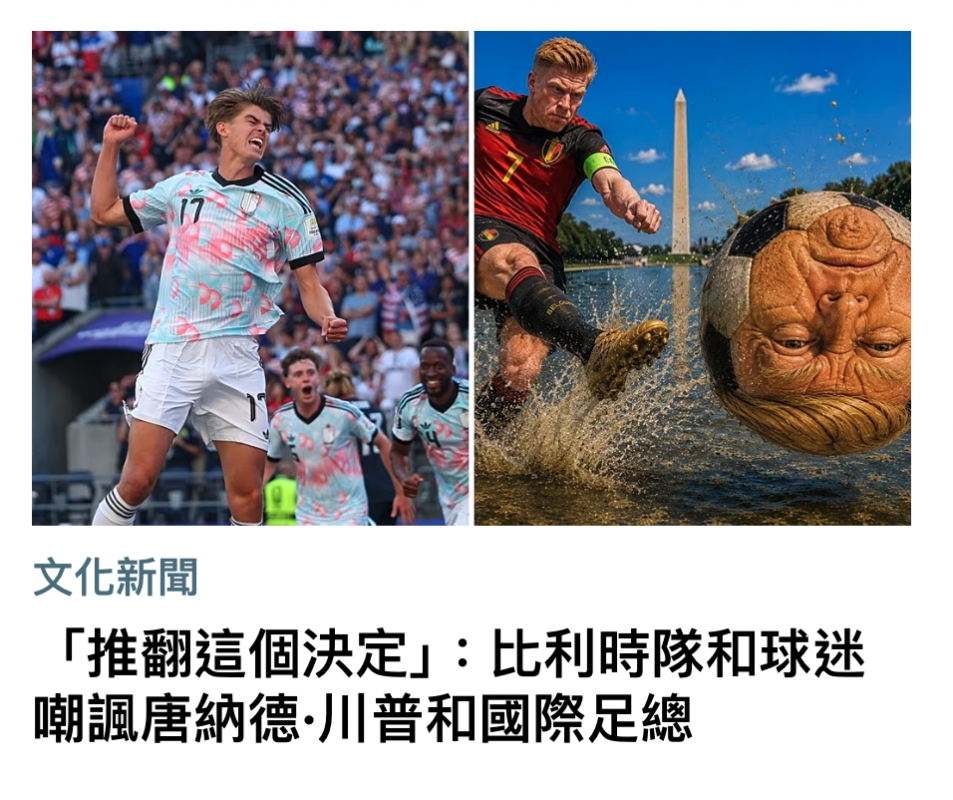 2026-07-07 18:10:09 - (4)  2026-07-07 下午6.09.18
De ...