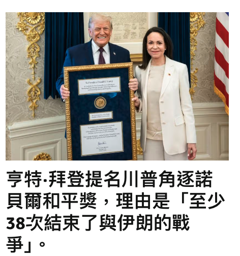 說三