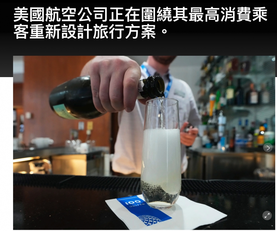 美國航空公司正在圍繞其最高消費科ar上有了Ma