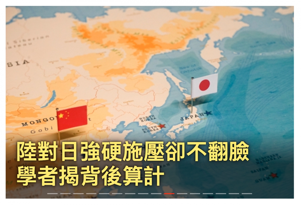 陸對自強便施壓卻不翻臉
