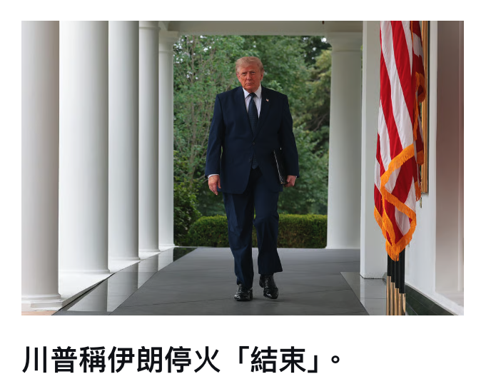 (轉W