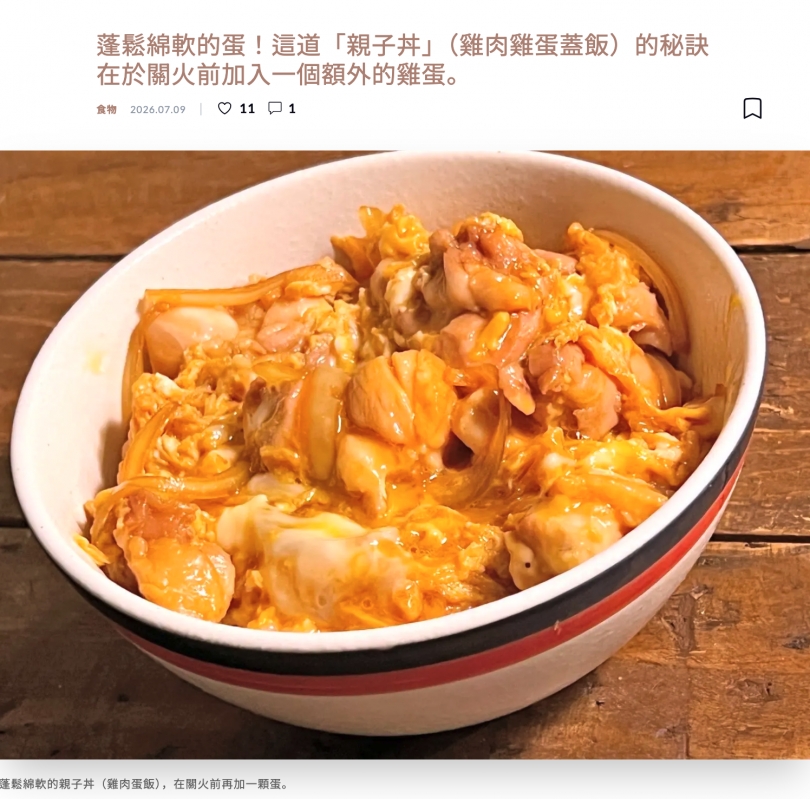 2026-07-09 20:46:20 - (7)  2026-07-09 下午8.44.50
De ...
