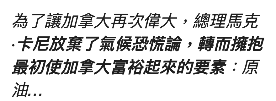 JH...