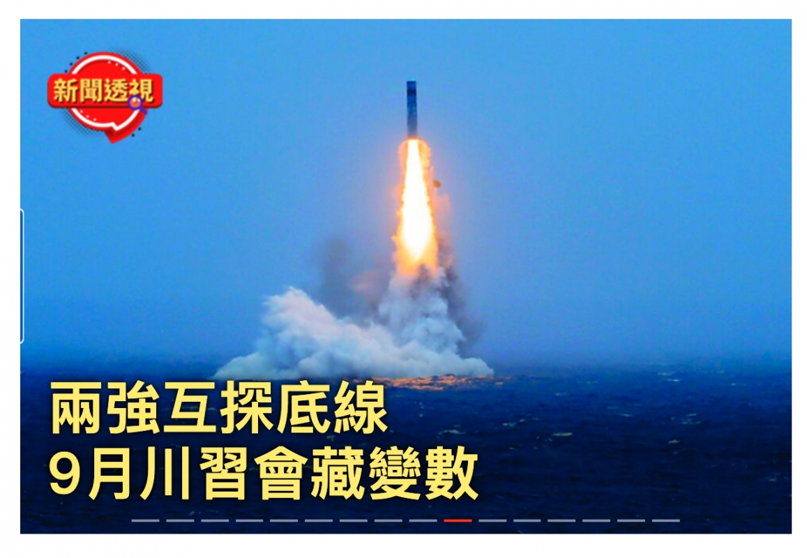 2026-07-10 06:15:13 - (4)  2026-07-10 上午6.11.16
De ...