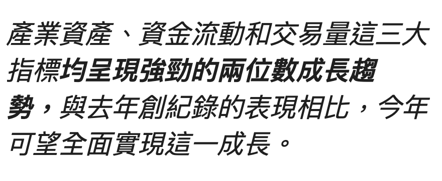忠襄全高綜玖這一不長。
